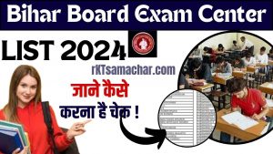 Bihar Board Exam Center List
