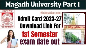 Magadh University Part 1 Admit Card 2023-27
