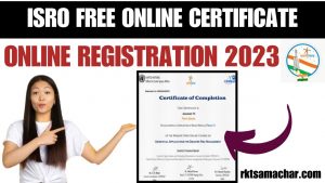 ISRO Free Online Courses With Certificate