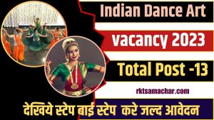 Indian Dance Art Temple Patna Vacancy