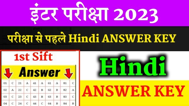 12th Hindi Viral Objective Question 7 February 2023 | 12th Biology Vvi Question Bihar Board