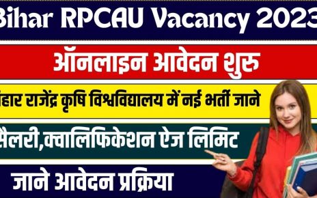Bihar RPCAU Recruitment 2023