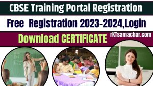 CBSE Training Portal 2024